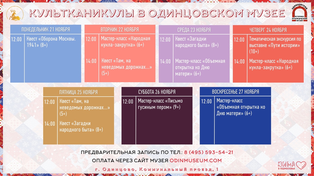 8 Марта открытка КВ-283