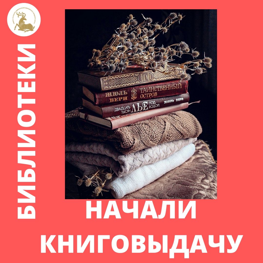 Приму книги